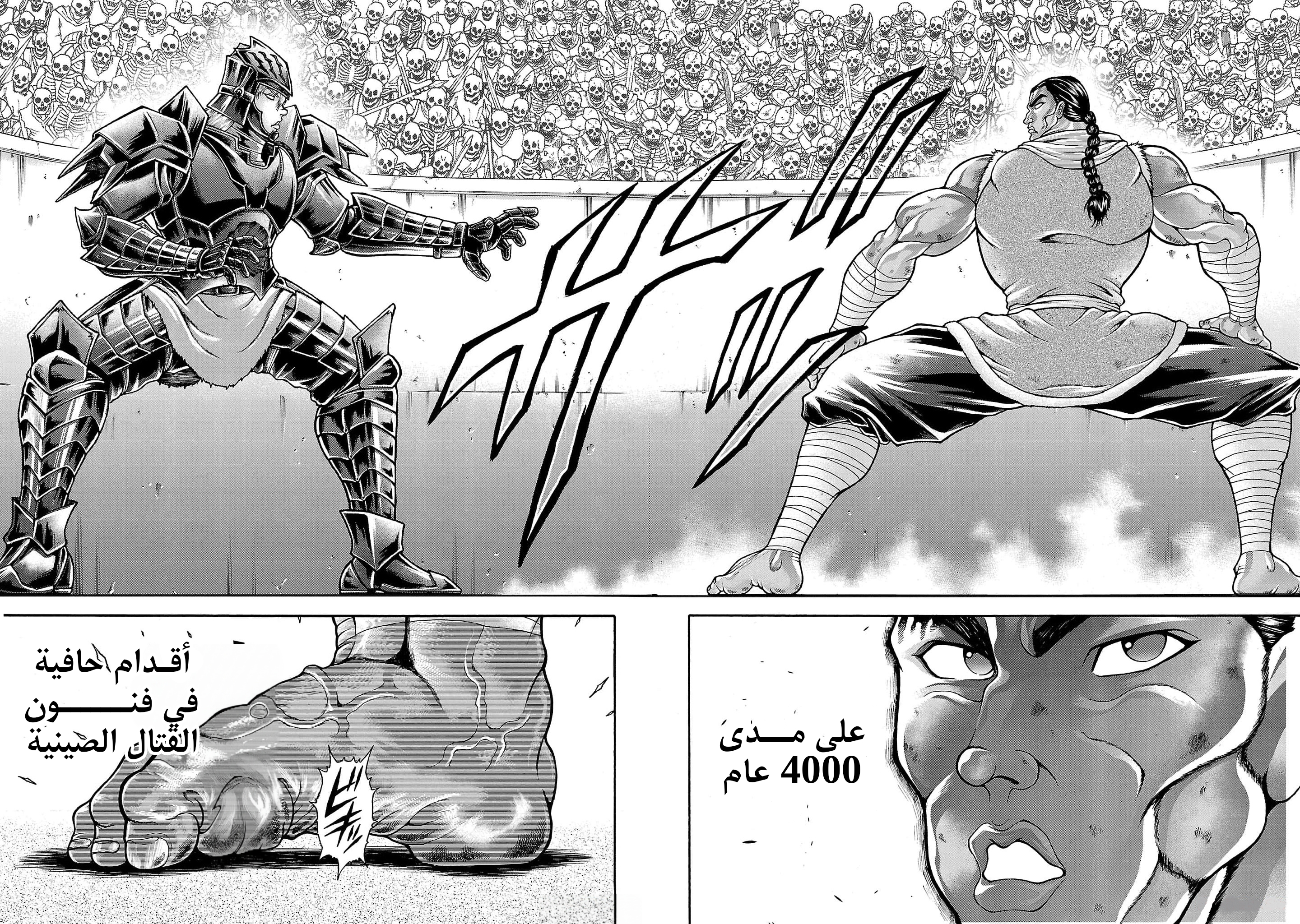 Read Baki Gaiden Retsu Kaiou wa Isekai Tensei Shitemo Ikkou ni Kamawan AR Manga Online