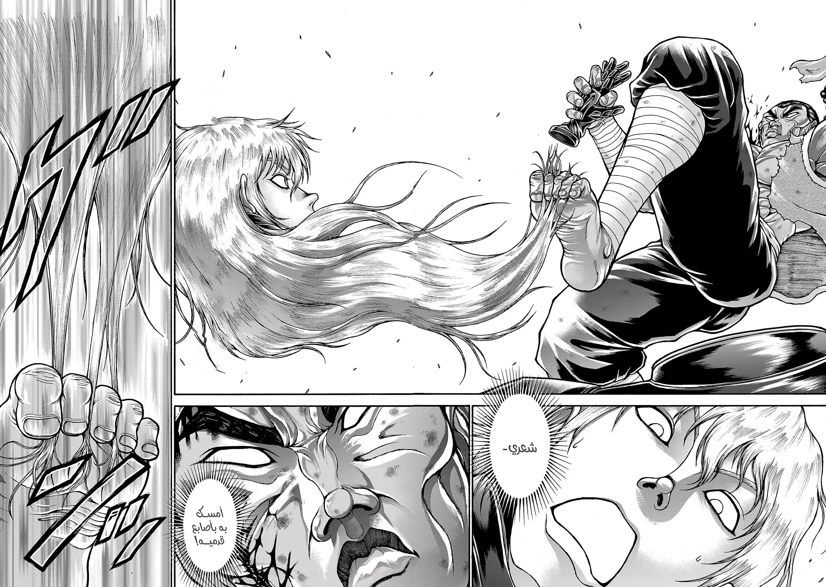 Read Baki Gaiden Retsu Kaiou wa Isekai Tensei Shitemo Ikkou ni Kamawan AR Manga Online