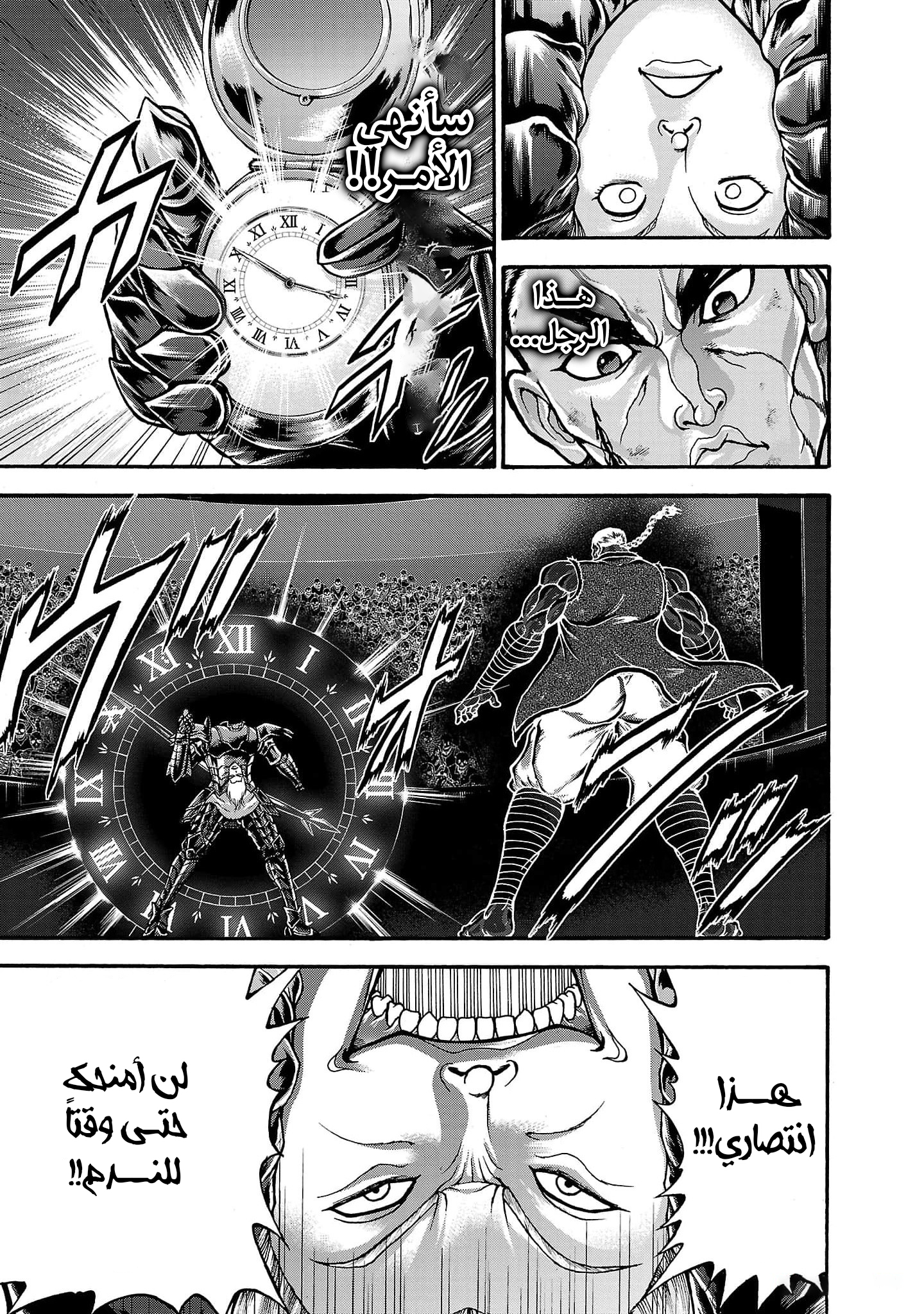 Read Baki Gaiden Retsu Kaiou wa Isekai Tensei Shitemo Ikkou ni Kamawan AR Manga Online