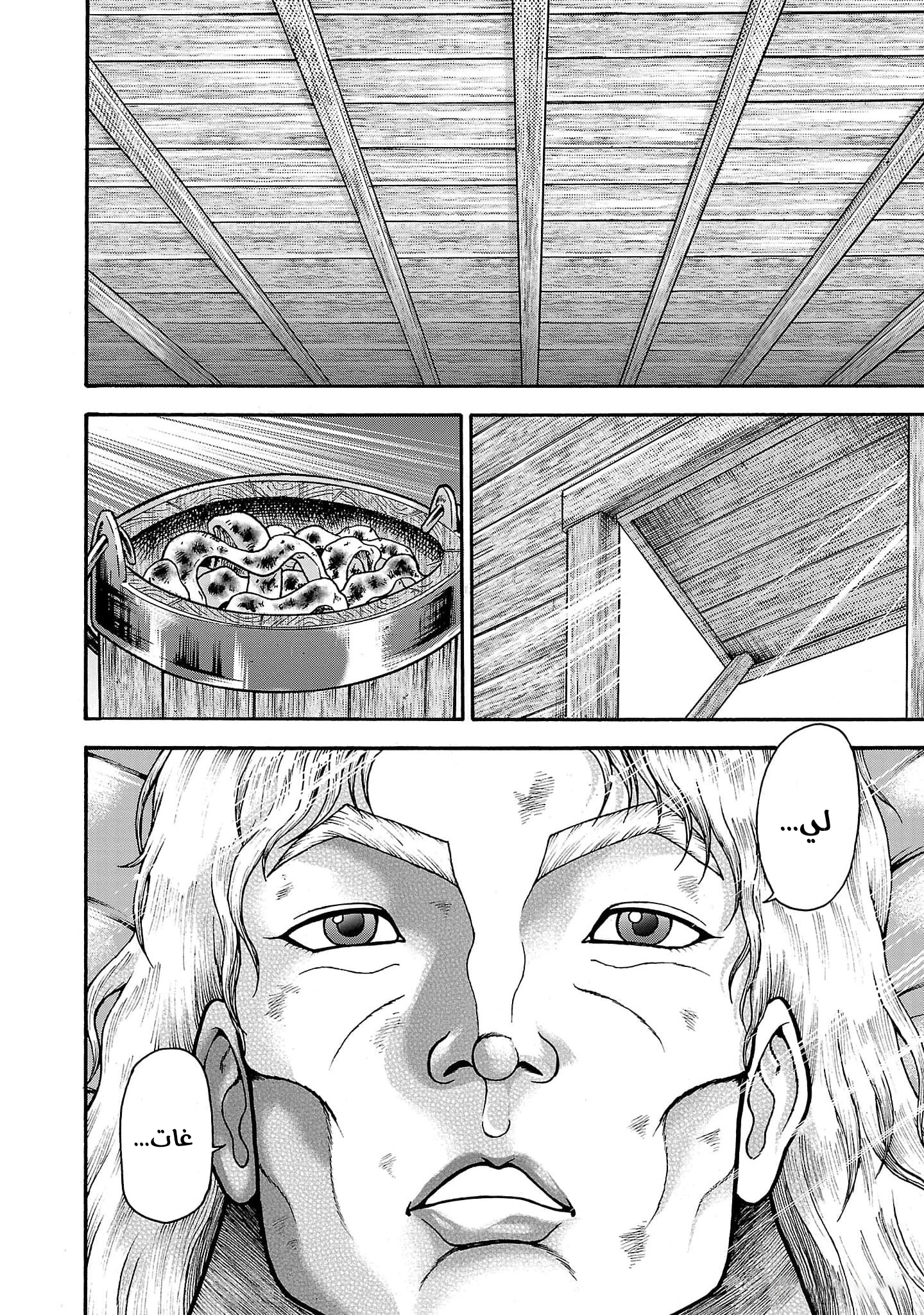 Read Baki Gaiden Retsu Kaiou wa Isekai Tensei Shitemo Ikkou ni Kamawan AR Manga Online