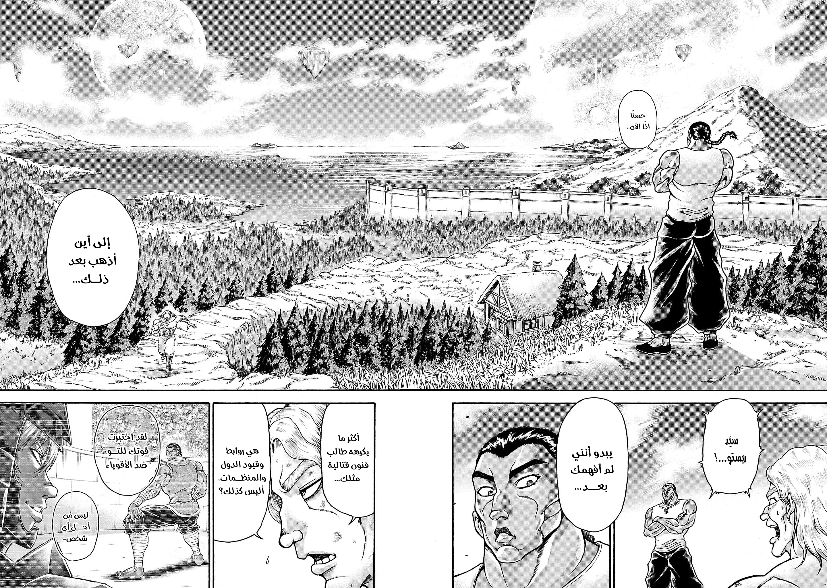 Read Baki Gaiden Retsu Kaiou wa Isekai Tensei Shitemo Ikkou ni Kamawan AR Manga Online