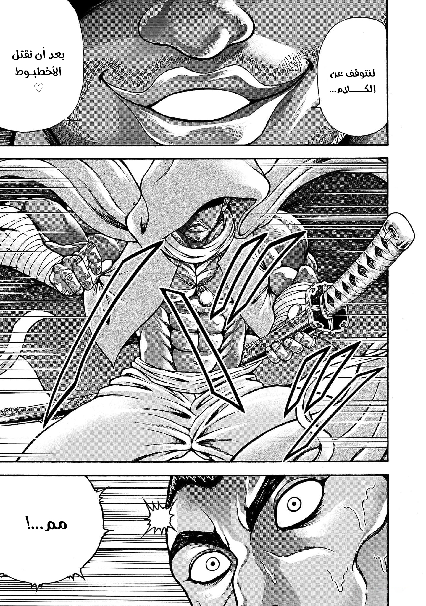 Read Baki Gaiden Retsu Kaiou wa Isekai Tensei Shitemo Ikkou ni Kamawan AR Manga Online