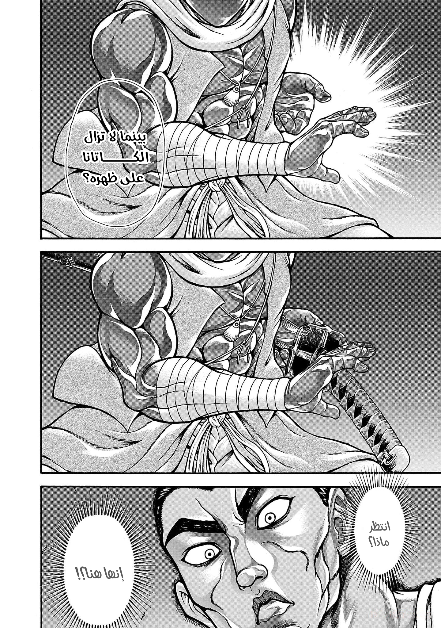 Read Baki Gaiden Retsu Kaiou wa Isekai Tensei Shitemo Ikkou ni Kamawan AR Manga Online