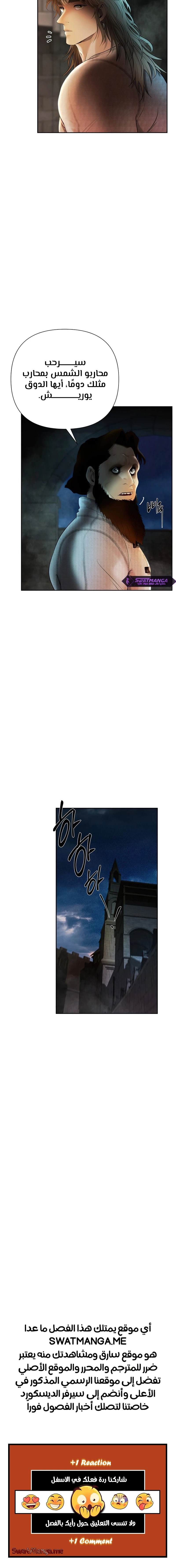 Read Barbarian Quest AR Manga Online