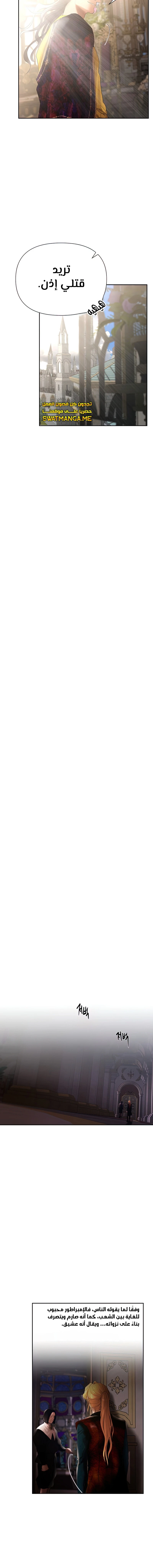 Read Barbarian Quest AR Manga Online