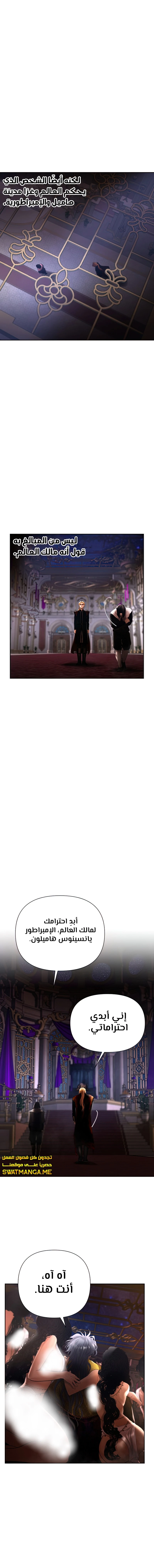 Read Barbarian Quest AR Manga Online