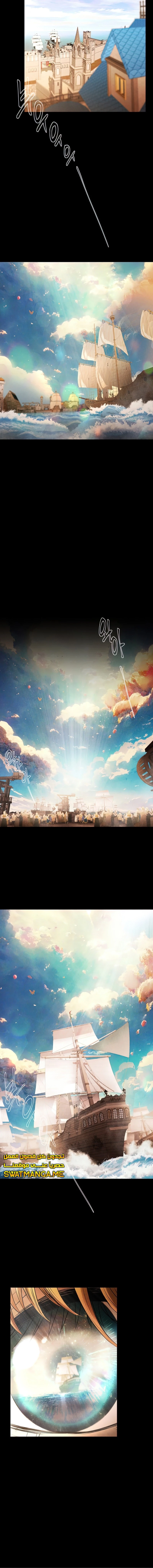 Read Barbarian Quest AR Manga Online