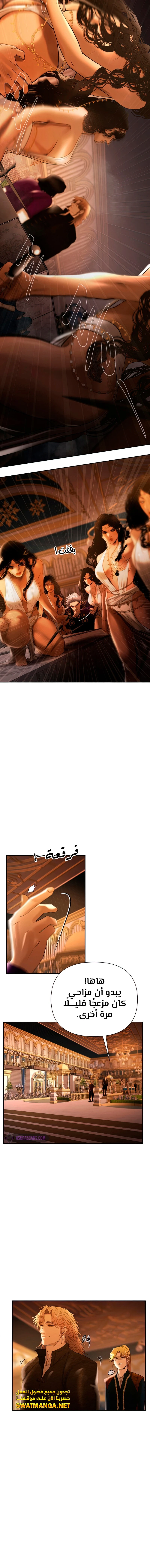 Read Barbarian Quest AR Manga Online