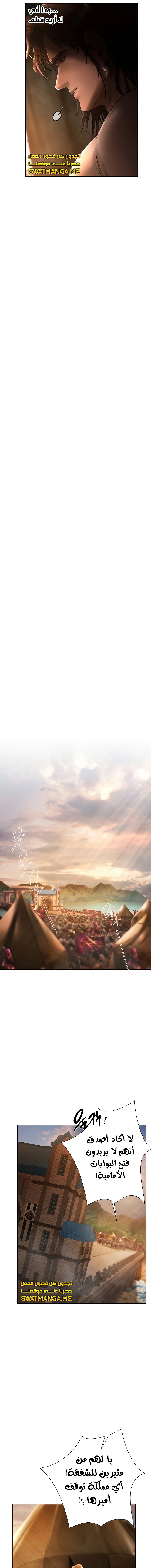 Read Barbarian Quest AR Manga Online