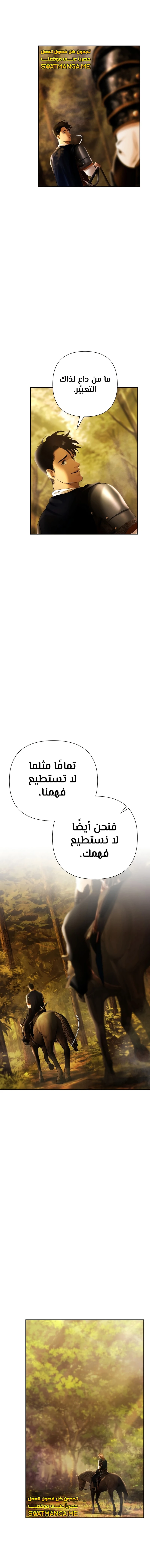 Read Barbarian Quest AR Manga Online