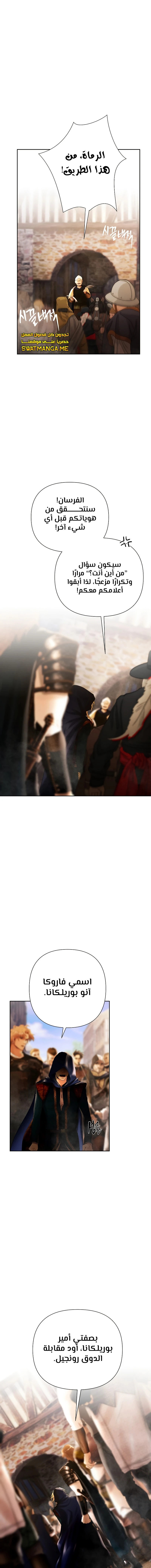 Read Barbarian Quest AR Manga Online