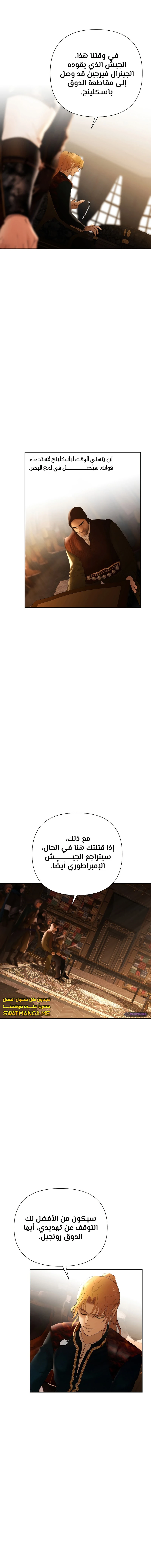 Read Barbarian Quest AR Manga Online