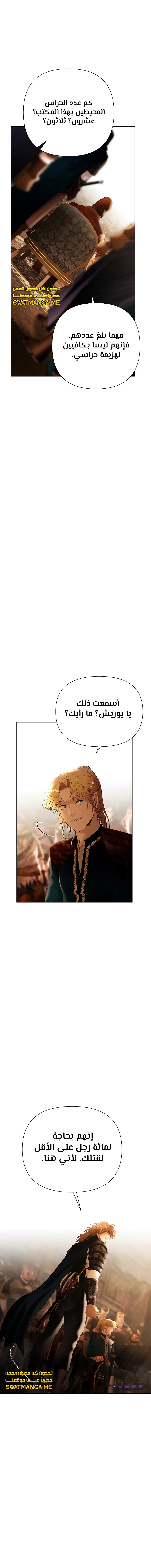 Read Barbarian Quest AR Manga Online