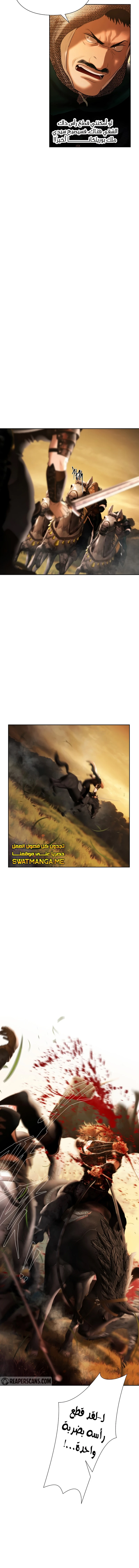 Read Barbarian Quest AR Manga Online