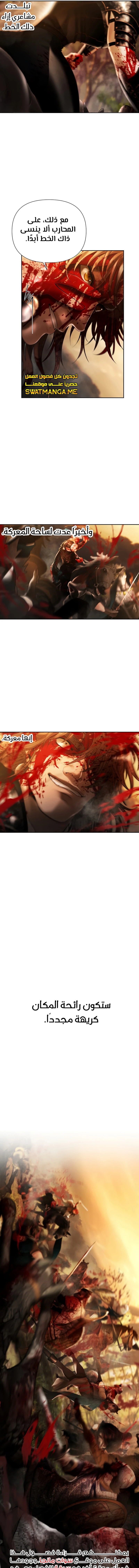 Read Barbarian Quest AR Manga Online