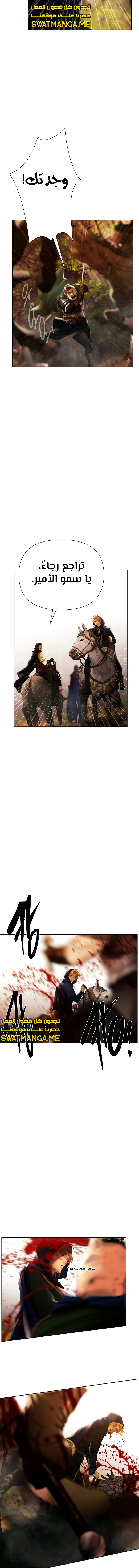 Read Barbarian Quest AR Manga Online