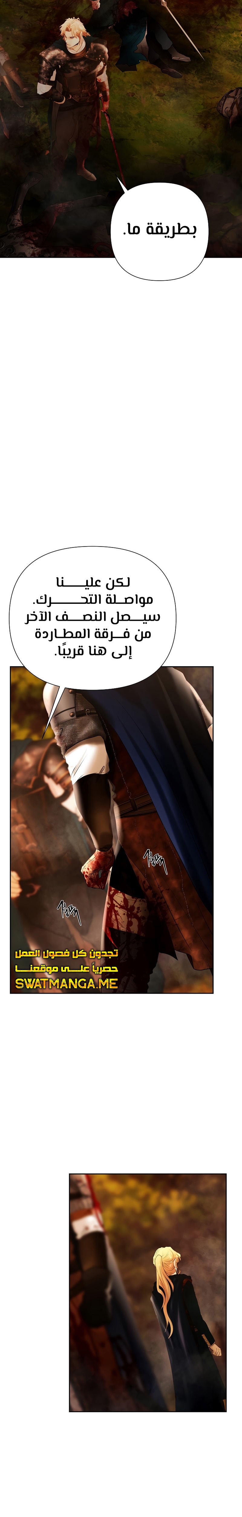 Read Barbarian Quest AR Manga Online