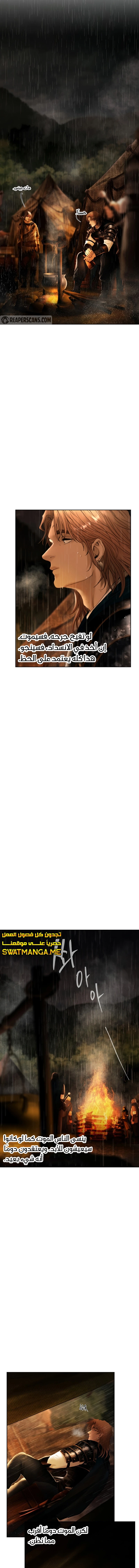 Read Barbarian Quest AR Manga Online