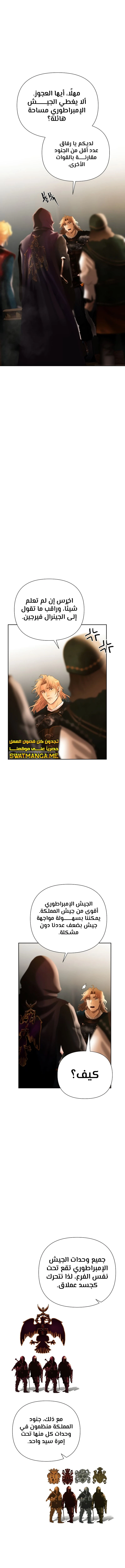 Read Barbarian Quest AR Manga Online