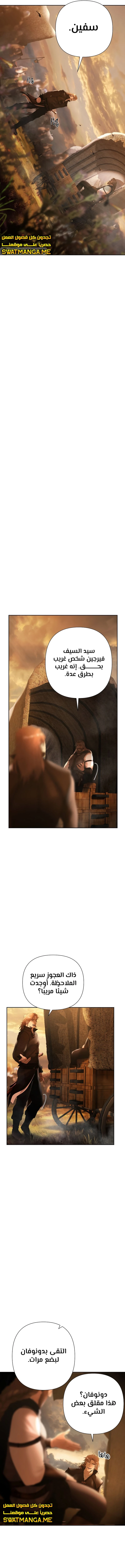 Read Barbarian Quest AR Manga Online