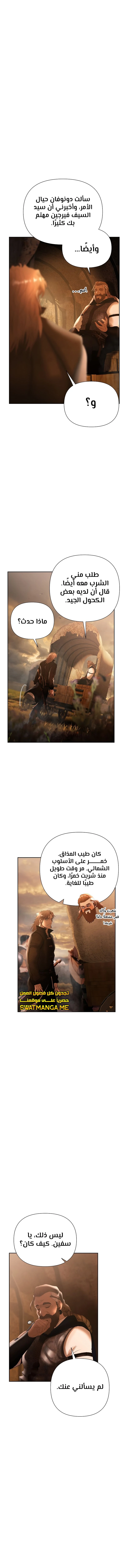 Read Barbarian Quest AR Manga Online