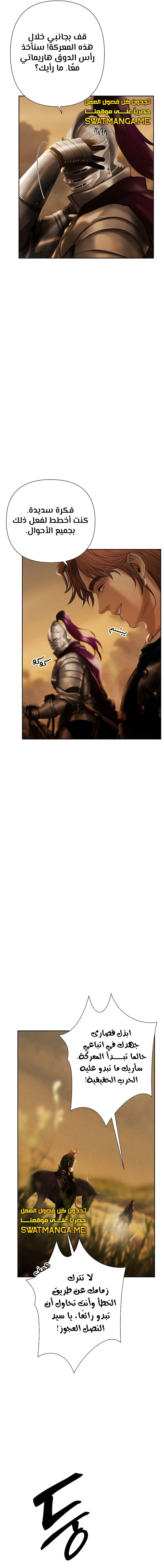 Read Barbarian Quest AR Manga Online