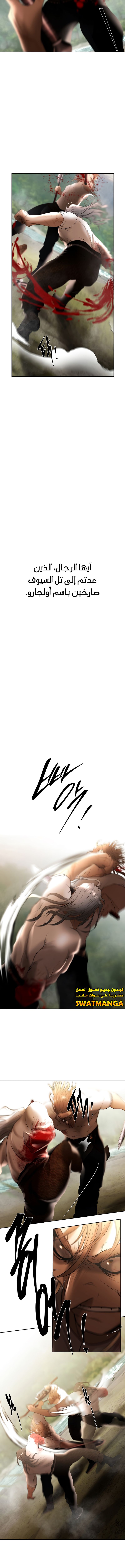 Read Barbarian Quest AR Manga Online