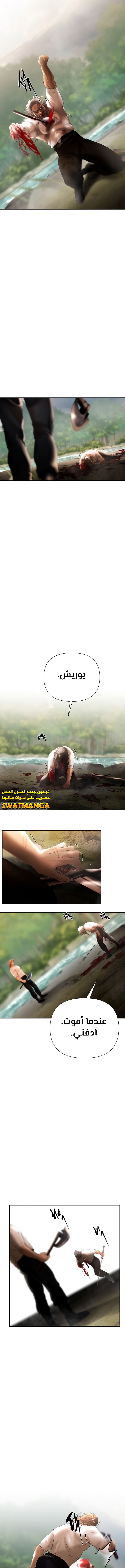 Read Barbarian Quest AR Manga Online