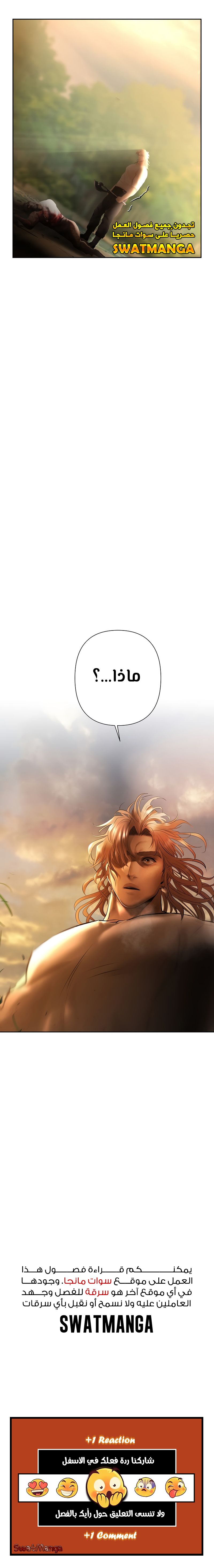 Read Barbarian Quest AR Manga Online