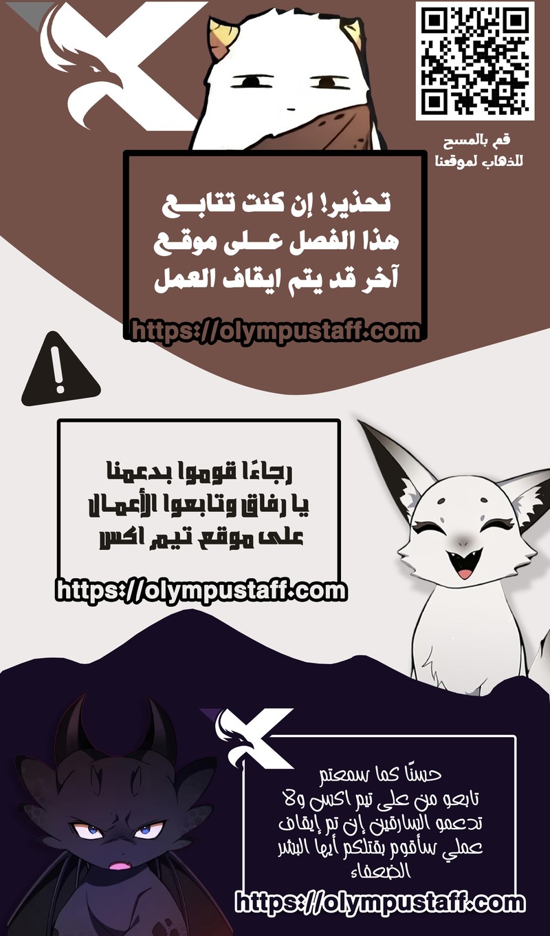 Read Barbarian Quest AR Manga Online