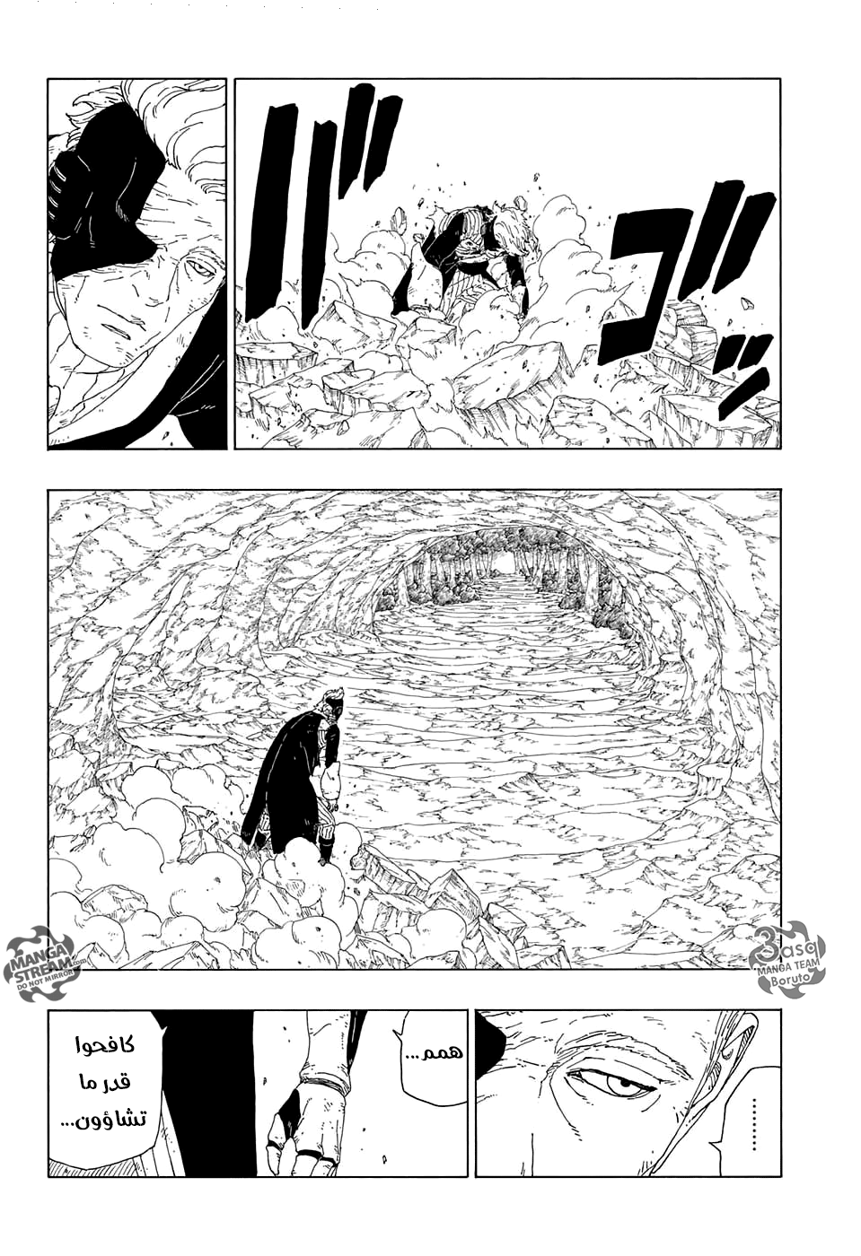 Read Boruto AR Manga Online