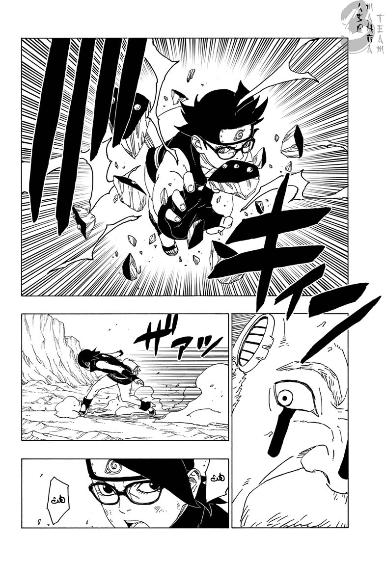 Read Boruto AR Manga Online