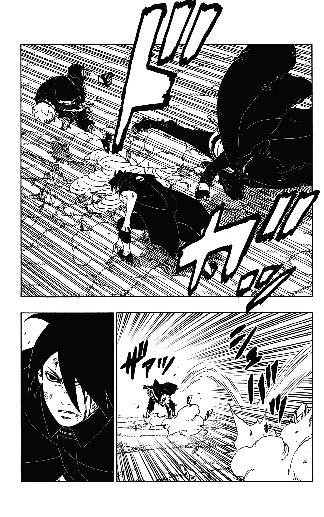 Read Boruto AR Manga Online