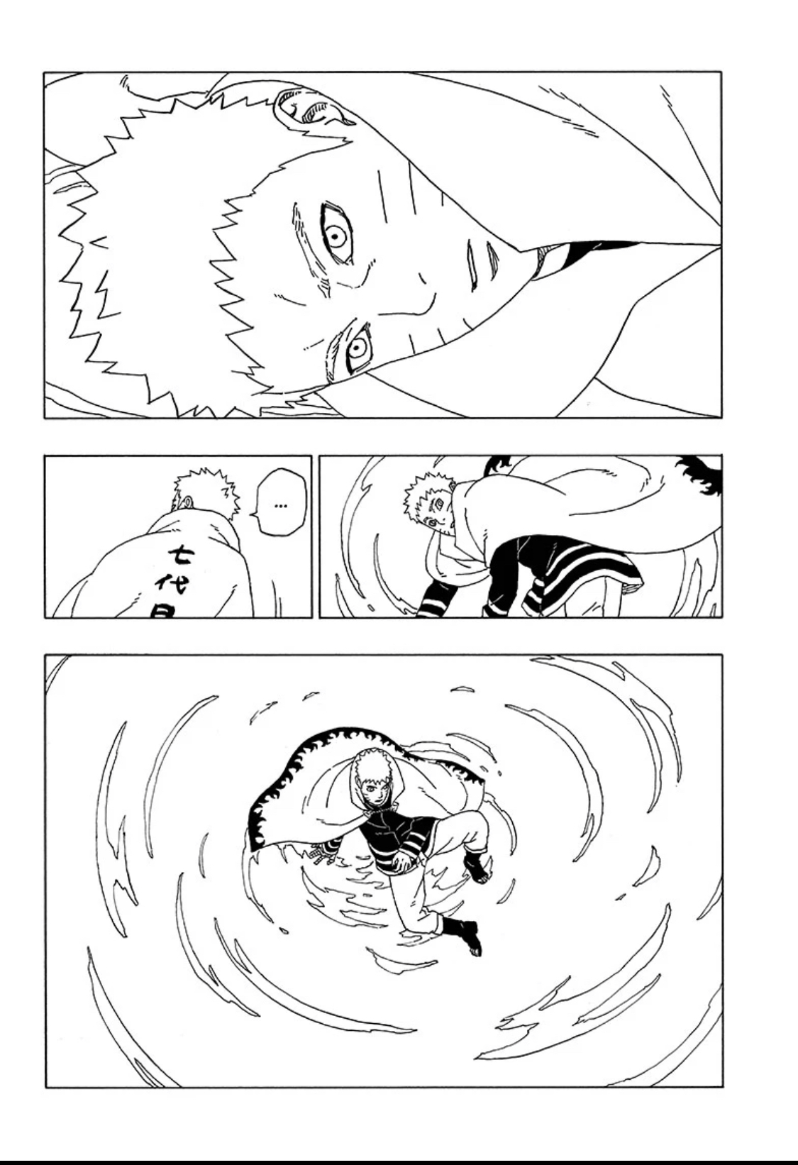 Read Boruto AR Manga Online