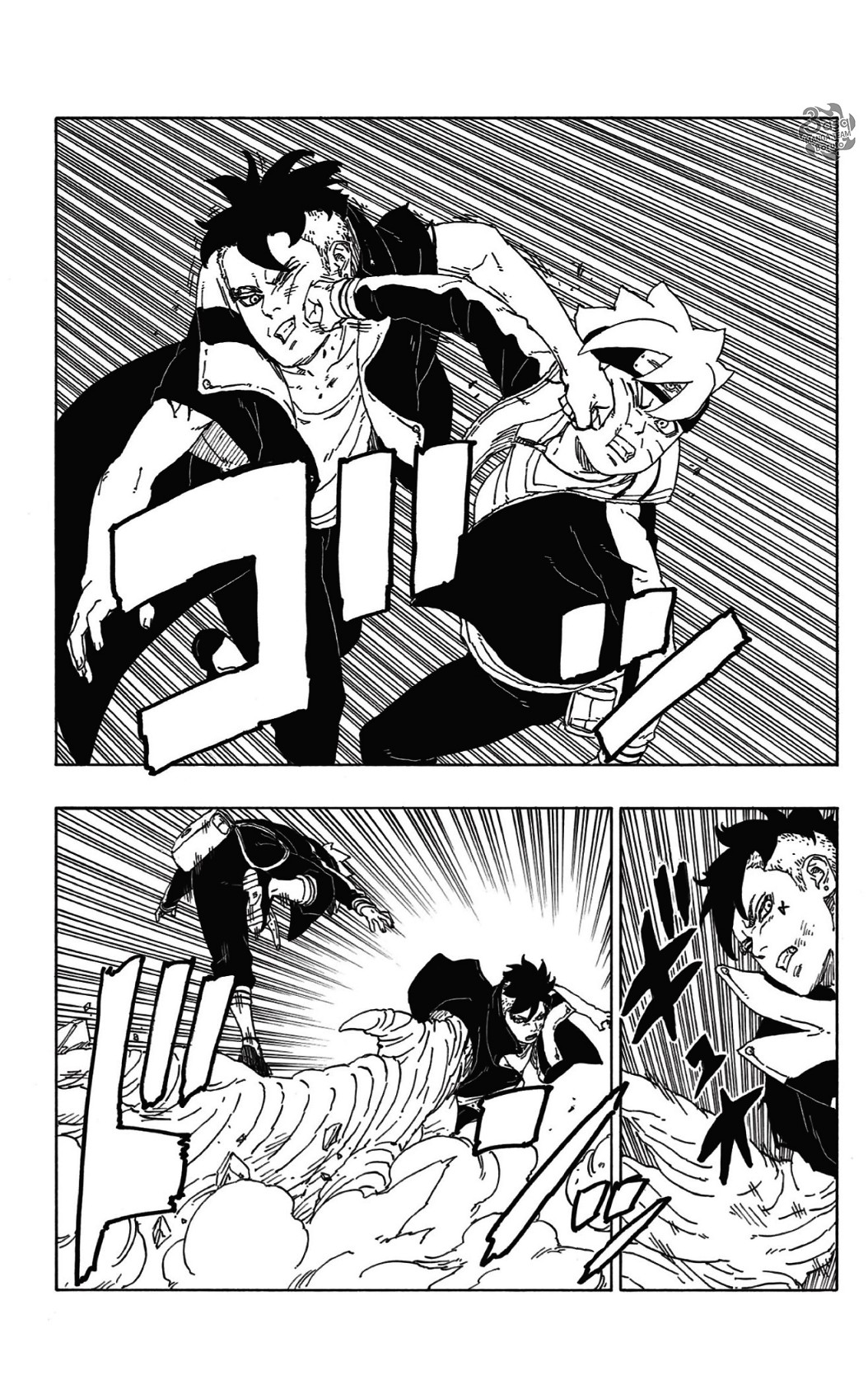 Read Boruto AR Manga Online