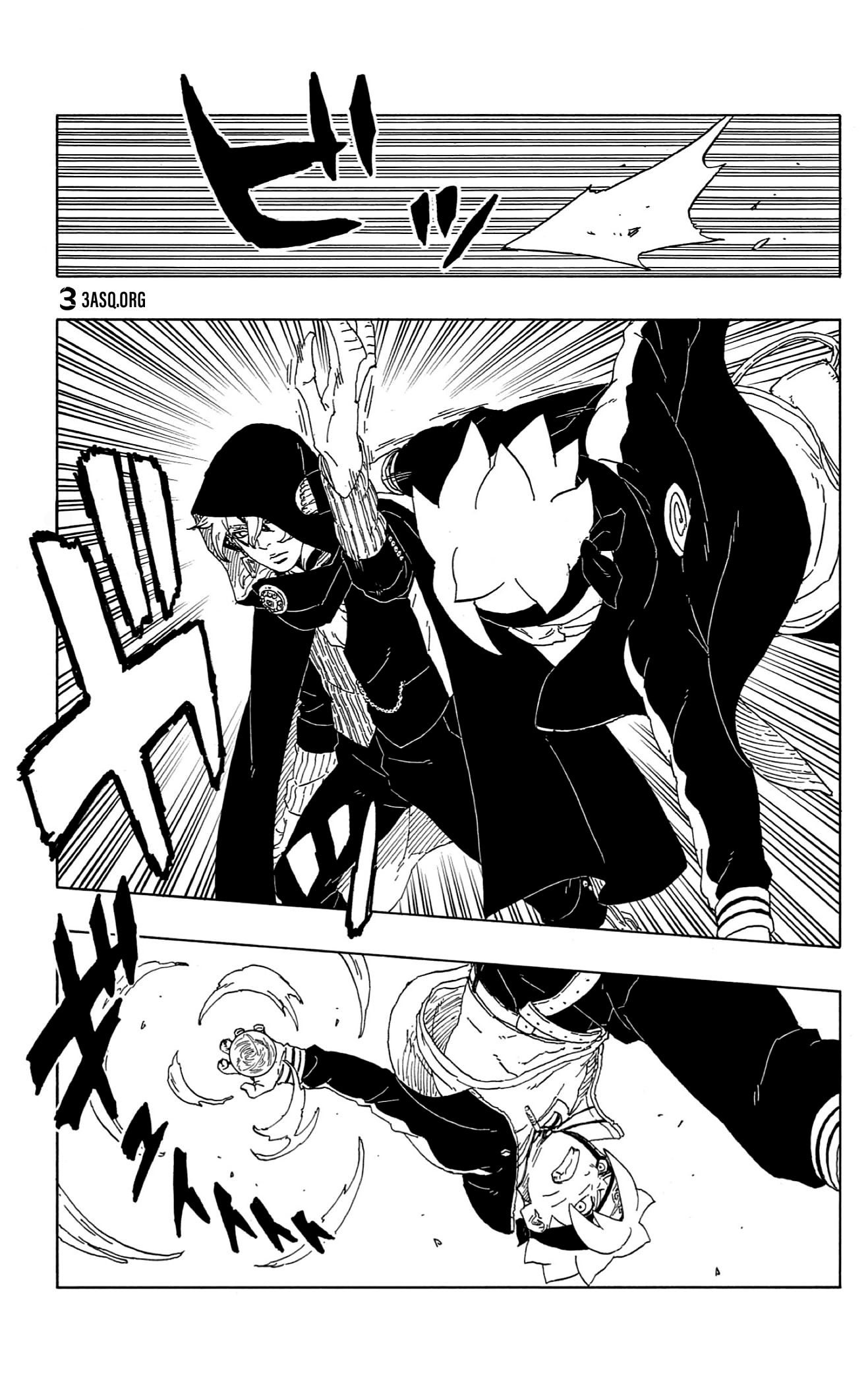 Read Boruto AR Manga Online