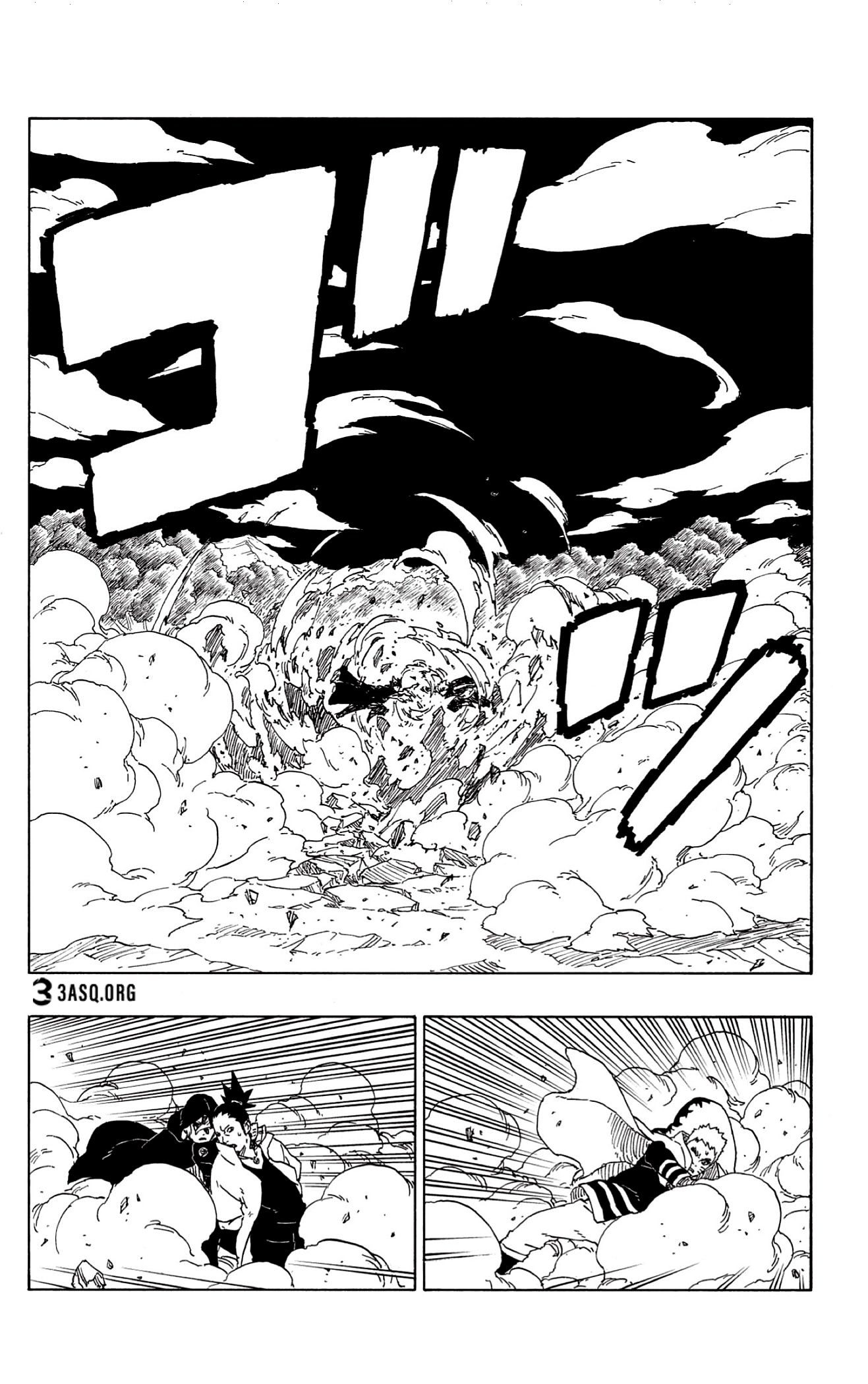 Read Boruto AR Manga Online