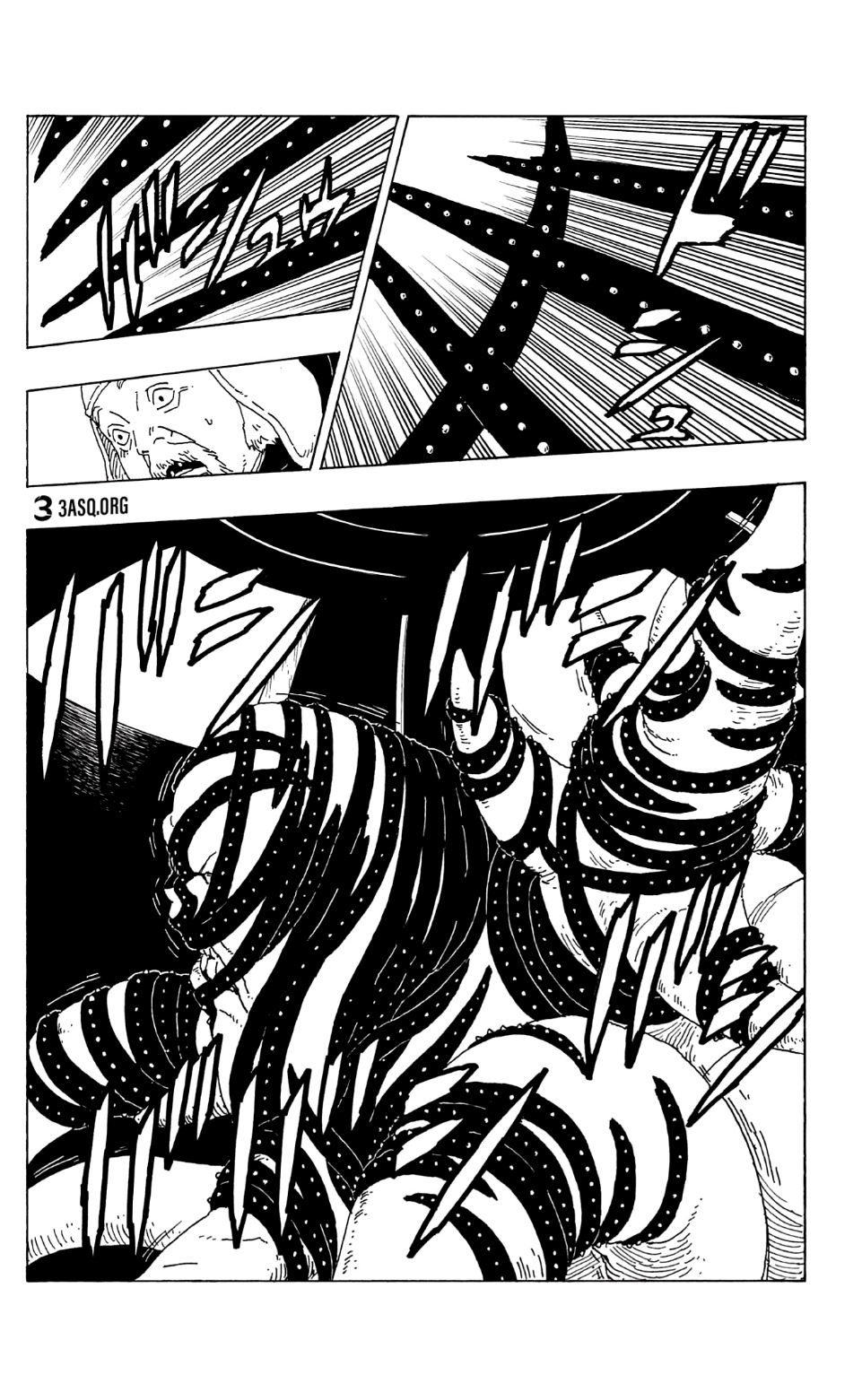 Read Boruto AR Manga Online