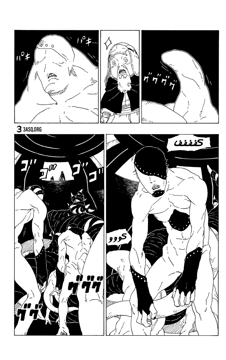 Read Boruto AR Manga Online