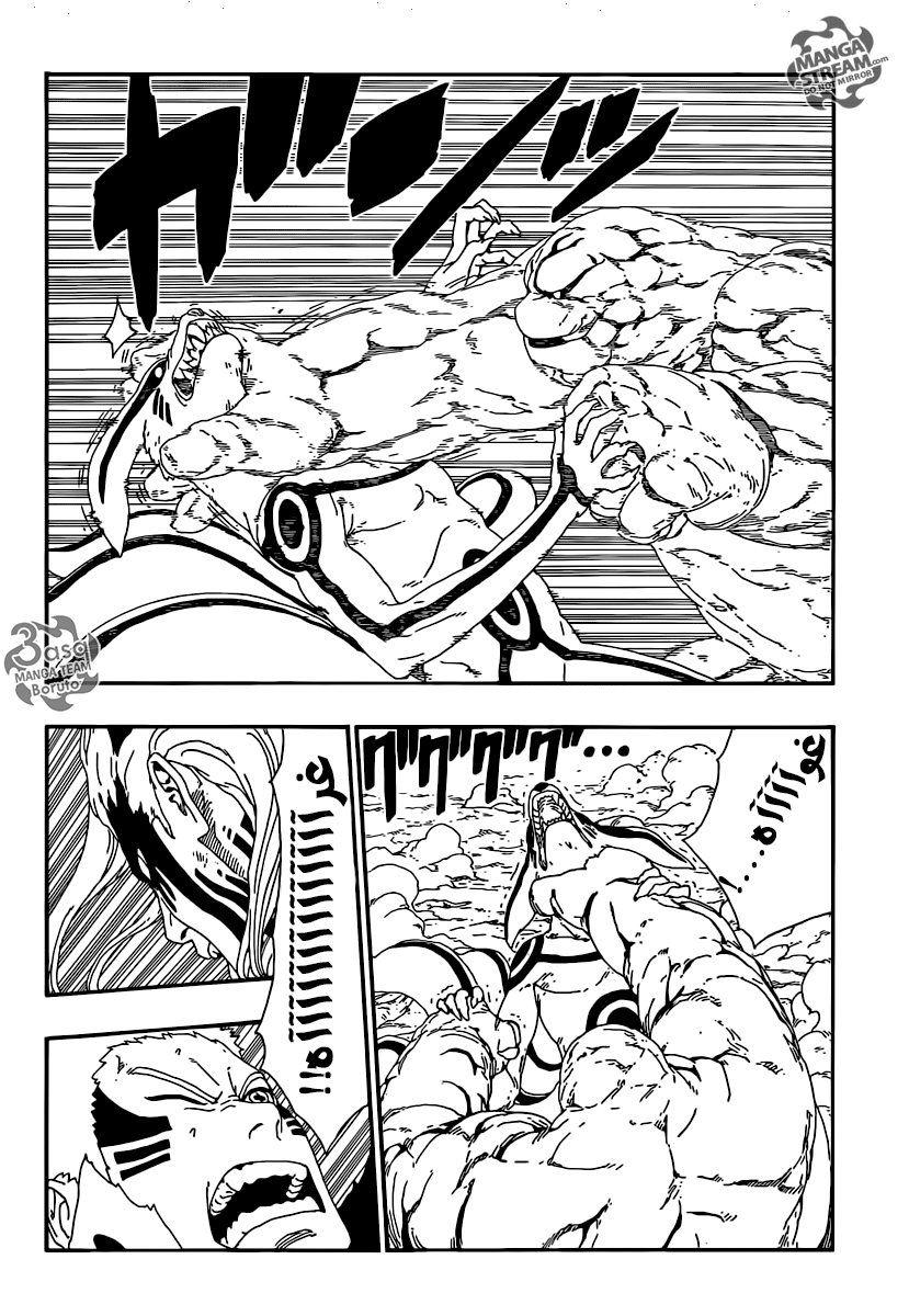 Read Boruto AR Manga Online