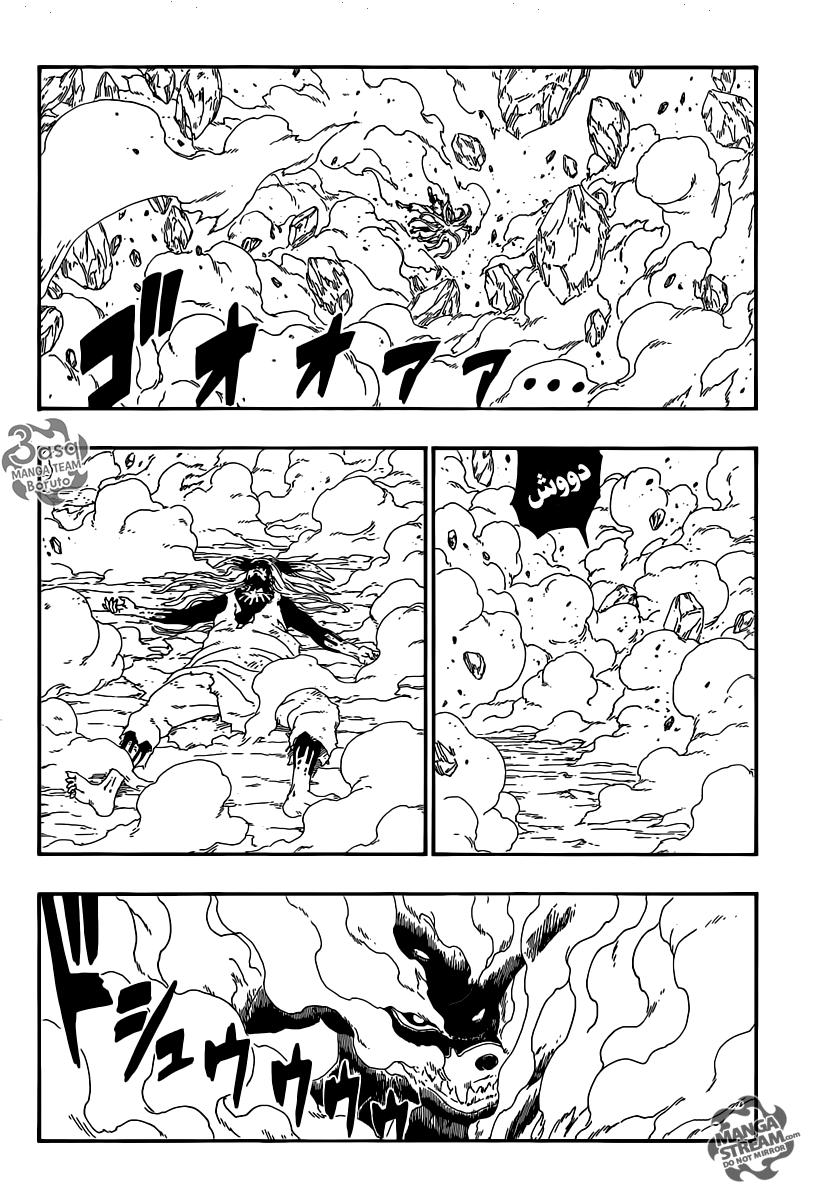 Read Boruto AR Manga Online