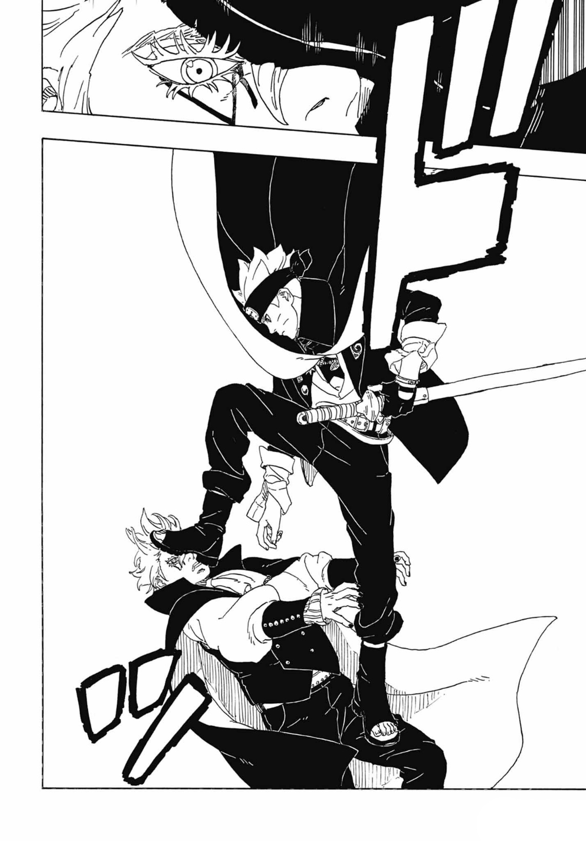 Read Boruto Two Blue Vortex AR Manga Online