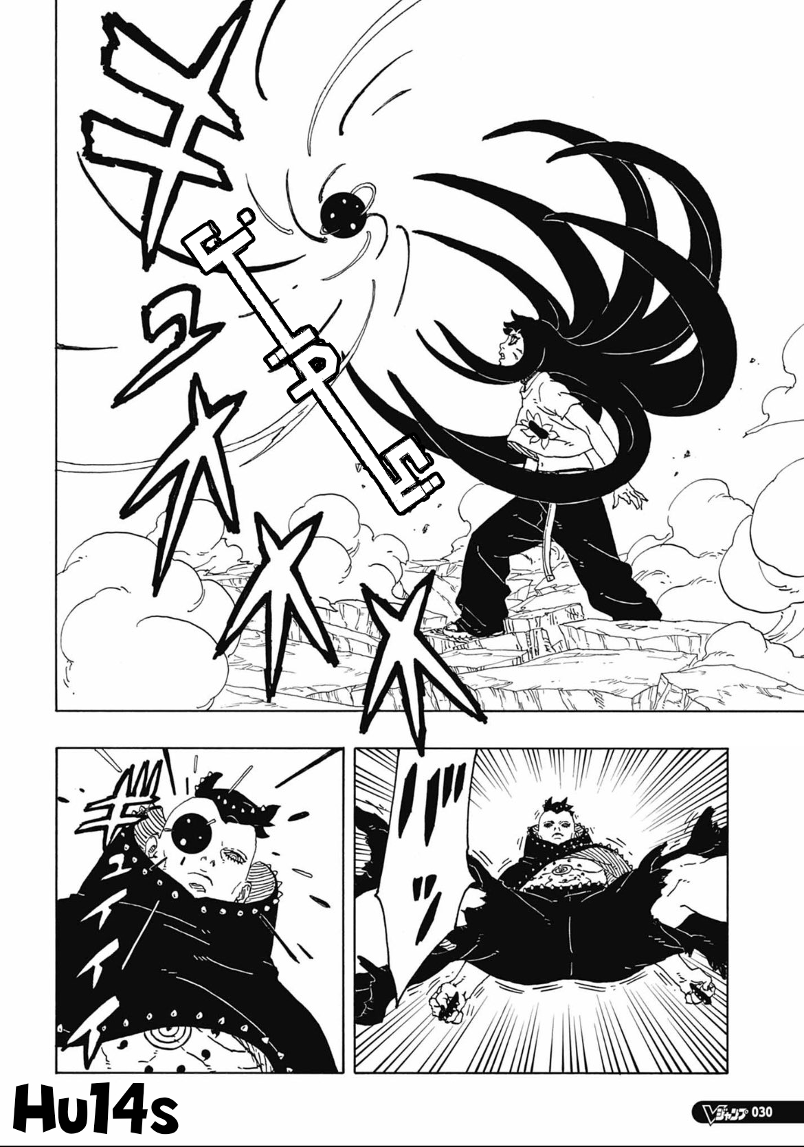 Read Boruto Two Blue Vortex AR Manga Online