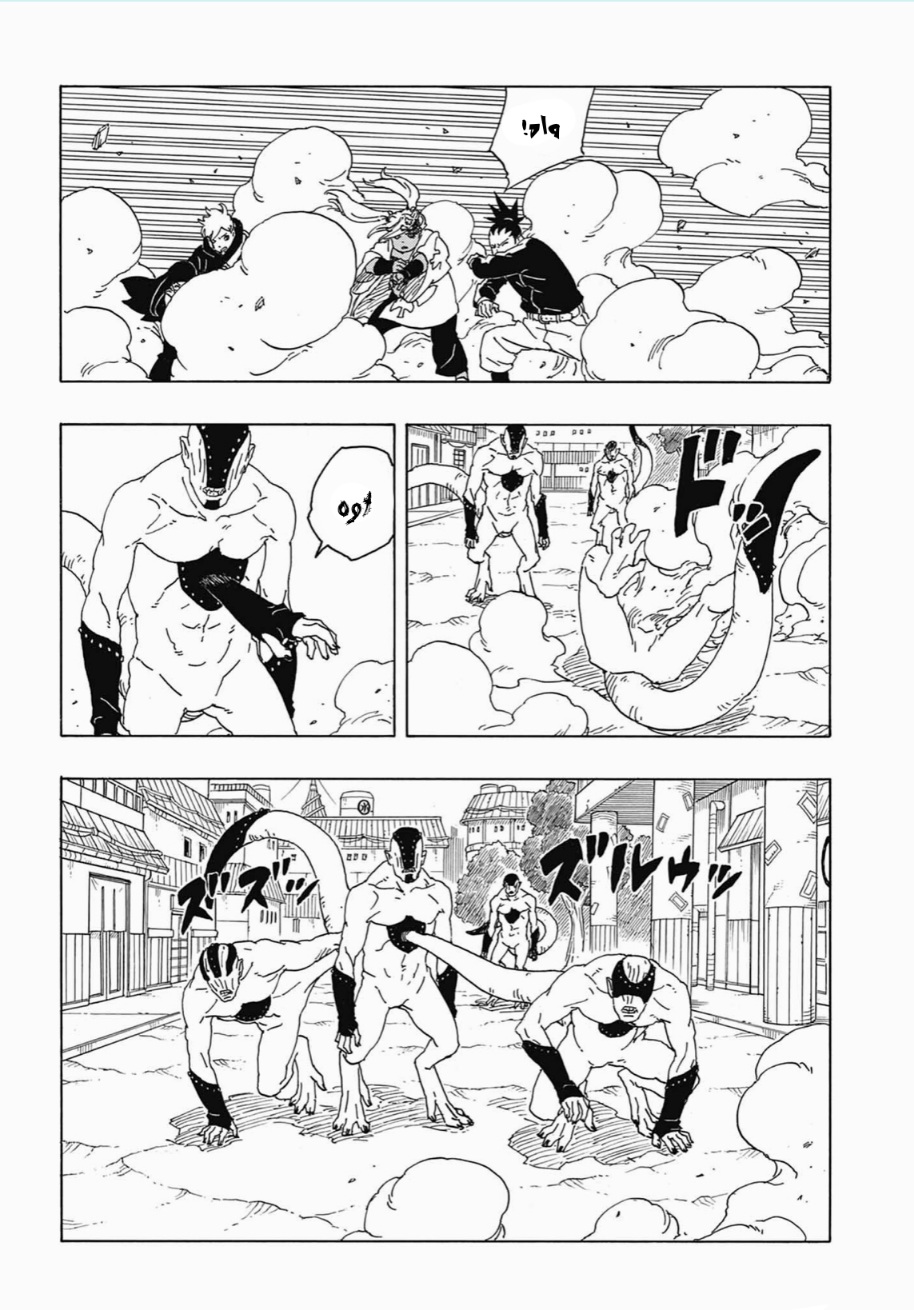 Read Boruto Two Blue Vortex AR Manga Online