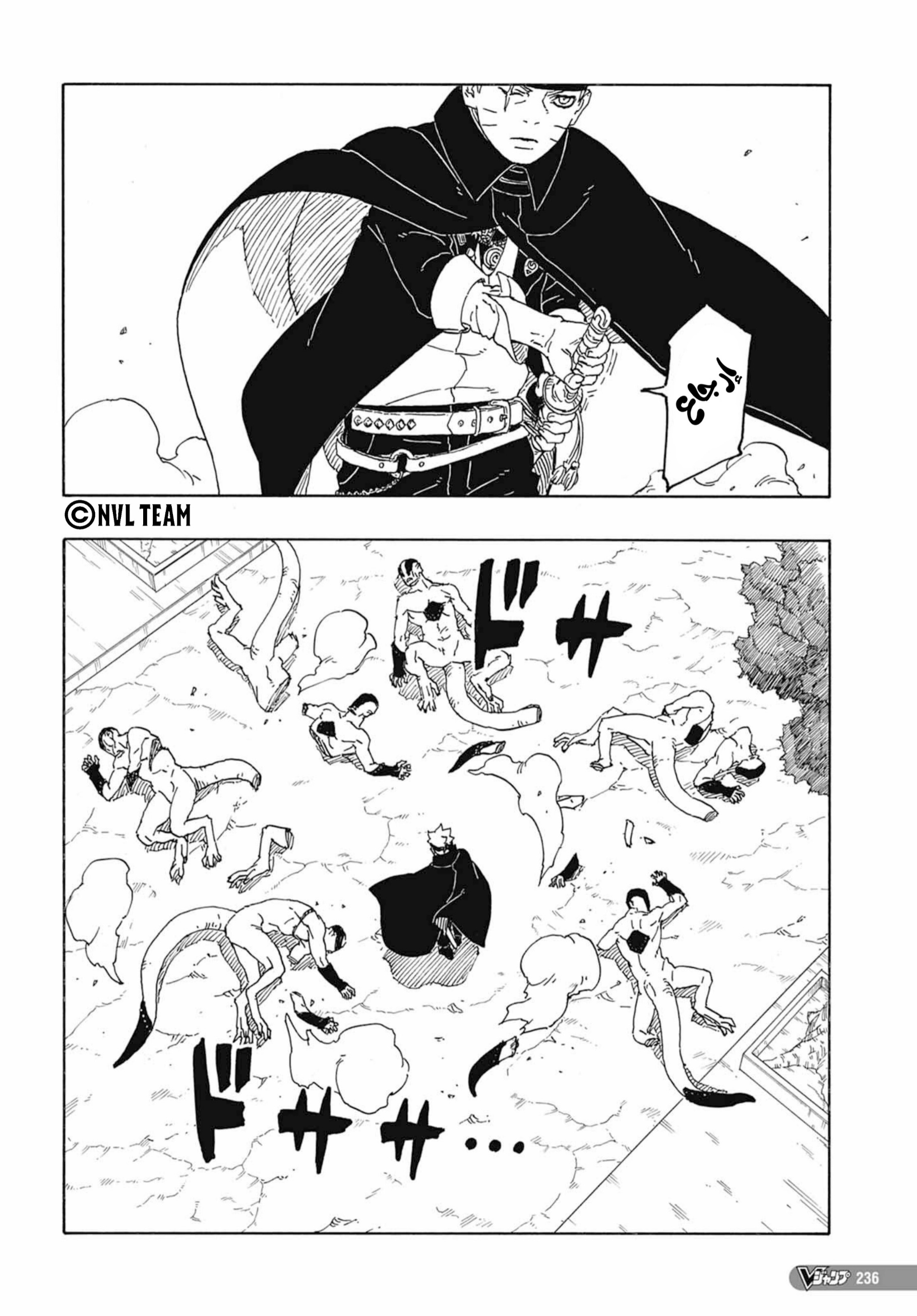 Read Boruto Two Blue Vortex AR Manga Online