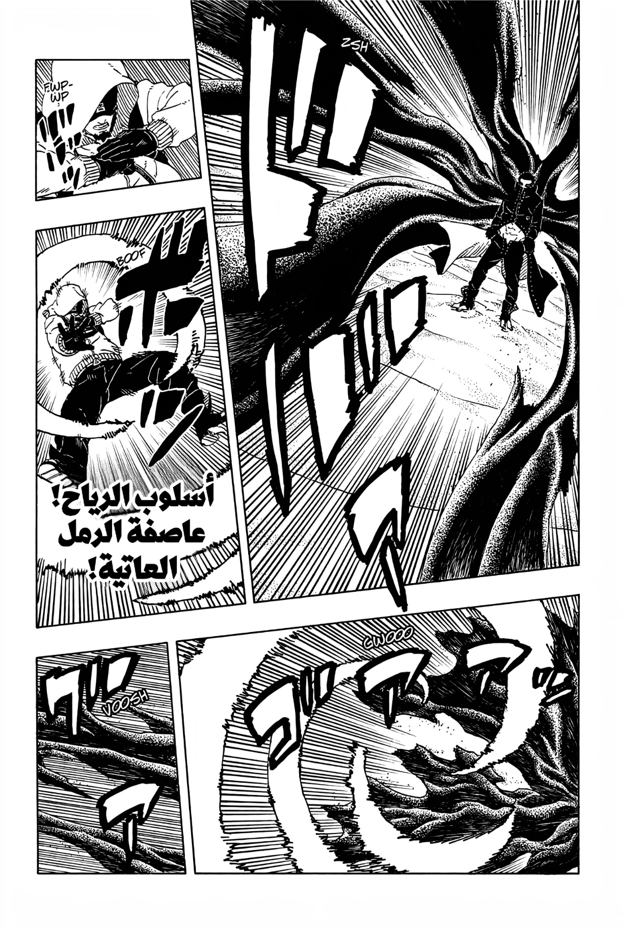 Read Boruto Two Blue Vortex AR Manga Online