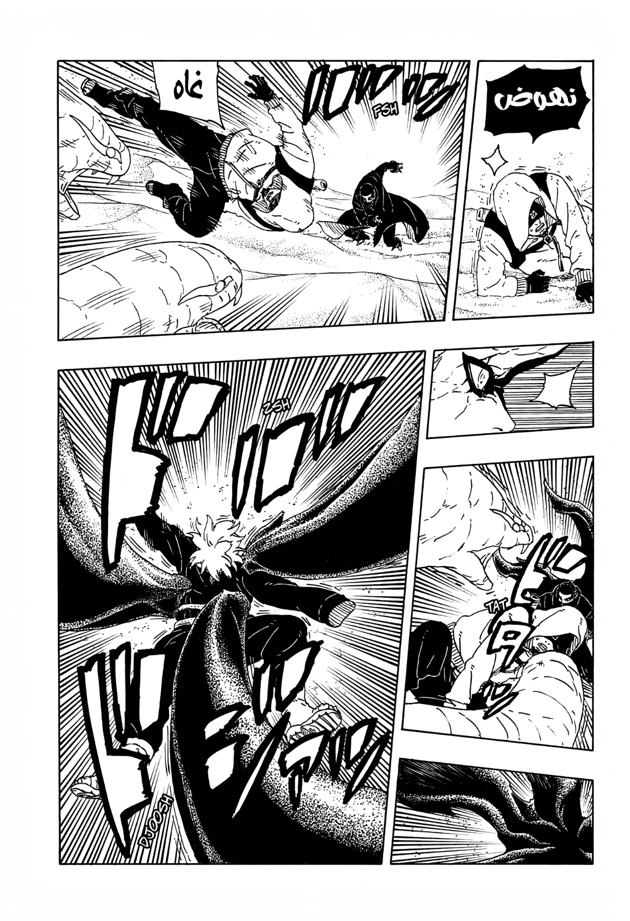 Read Boruto Two Blue Vortex AR Manga Online