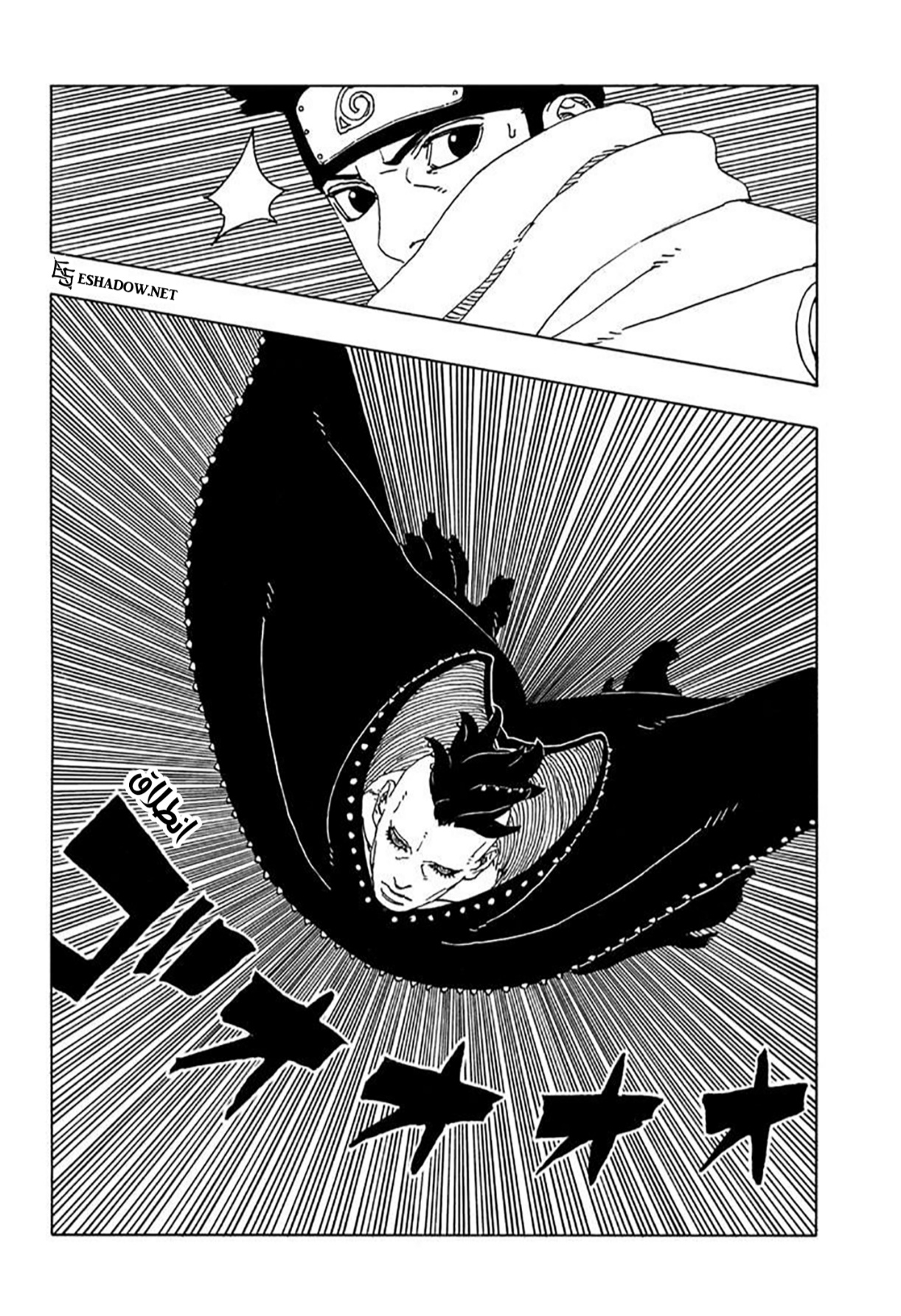 Read Boruto Two Blue Vortex AR Manga Online