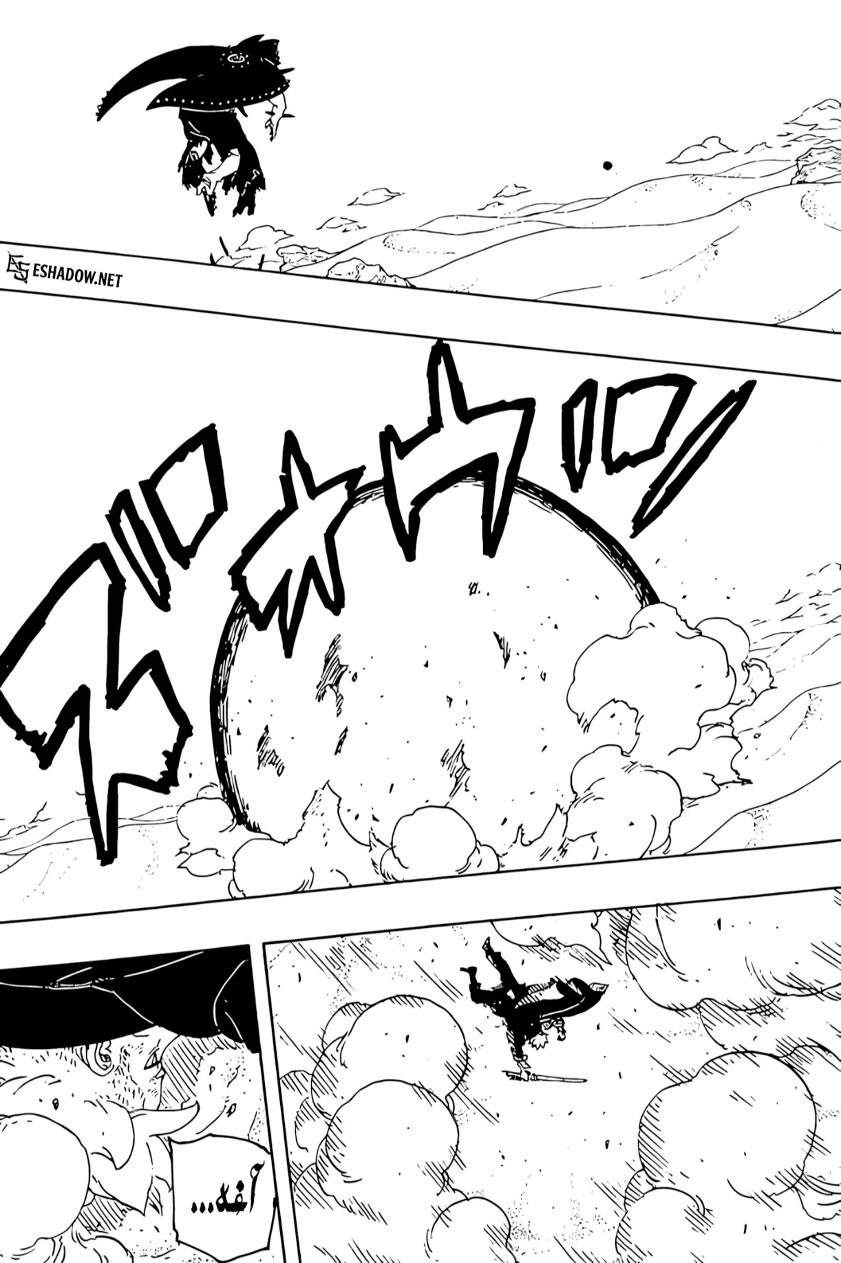 Read Boruto Two Blue Vortex AR Manga Online