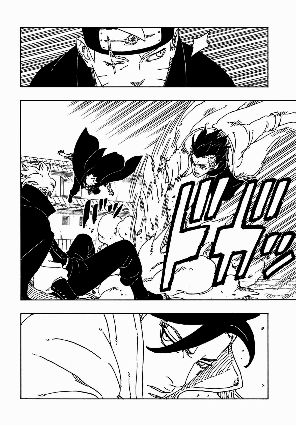 Read Boruto Two Blue Vortex AR Manga Online